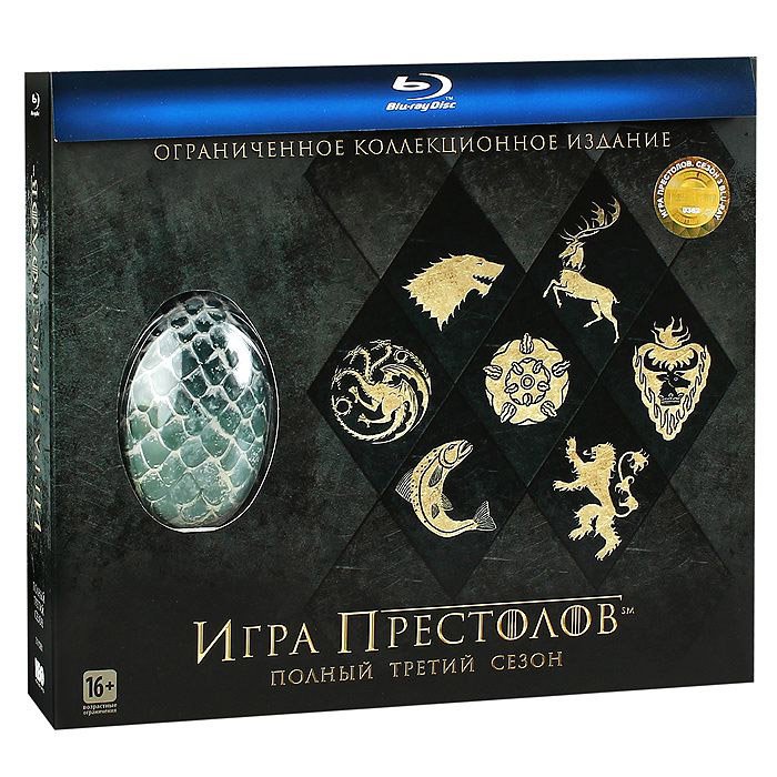 Третий сезон Игры престолов с бонусами и субтитрами на Blu-ray в России — 7Королевств