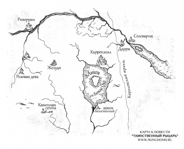 Первая карта громовой раскат