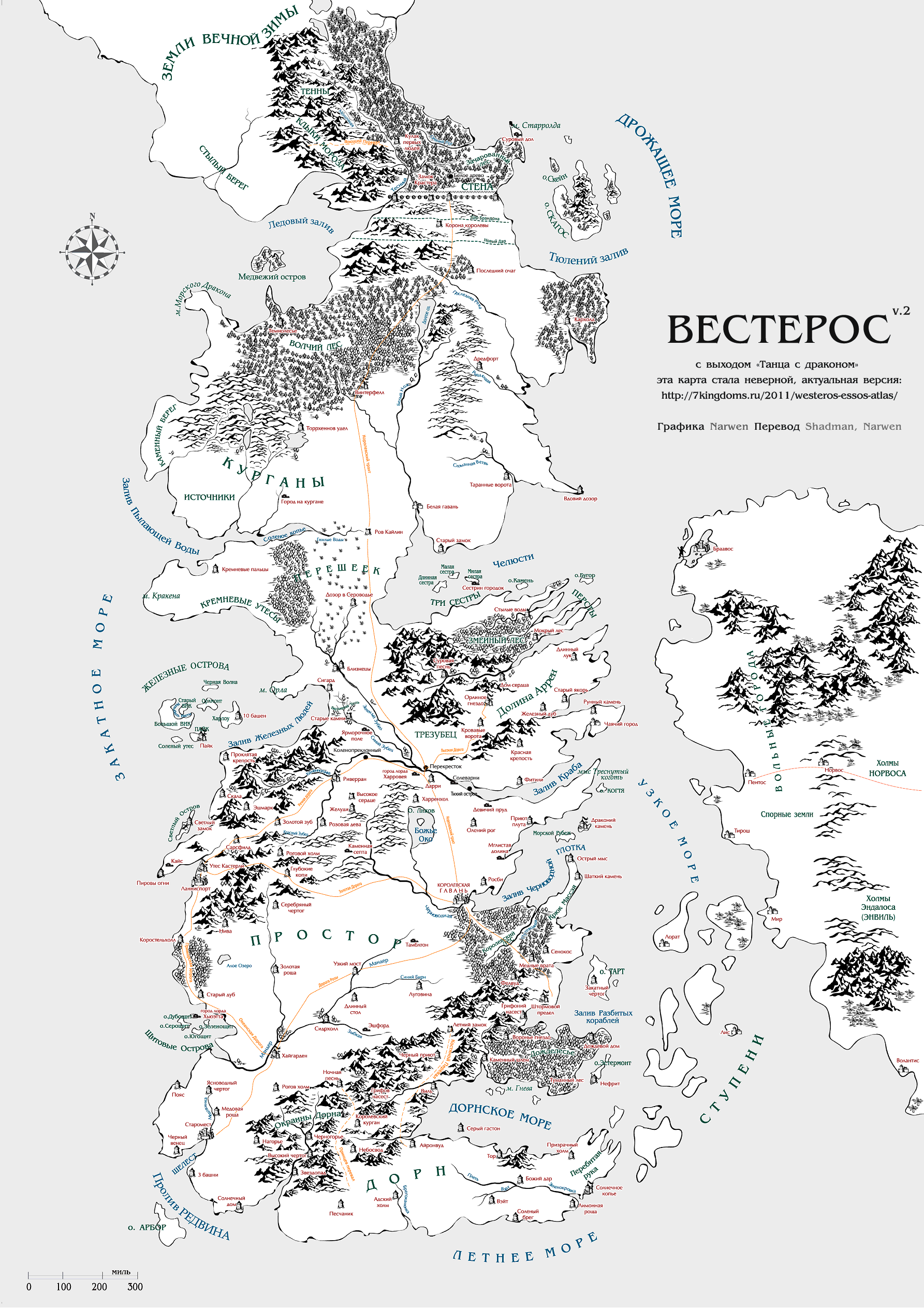 westeros-map-ver2.1.png