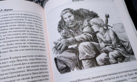 Иллюстрации в русской версии «Пламени и крови»