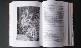 Внутренние иллюстрации книги «Рыцарь Семи Королевств»
