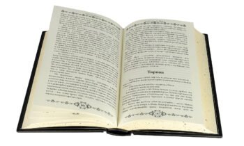 С таким оформлением колонтитулов на русском языке книги в России не печатали, да и бумаги такой не было